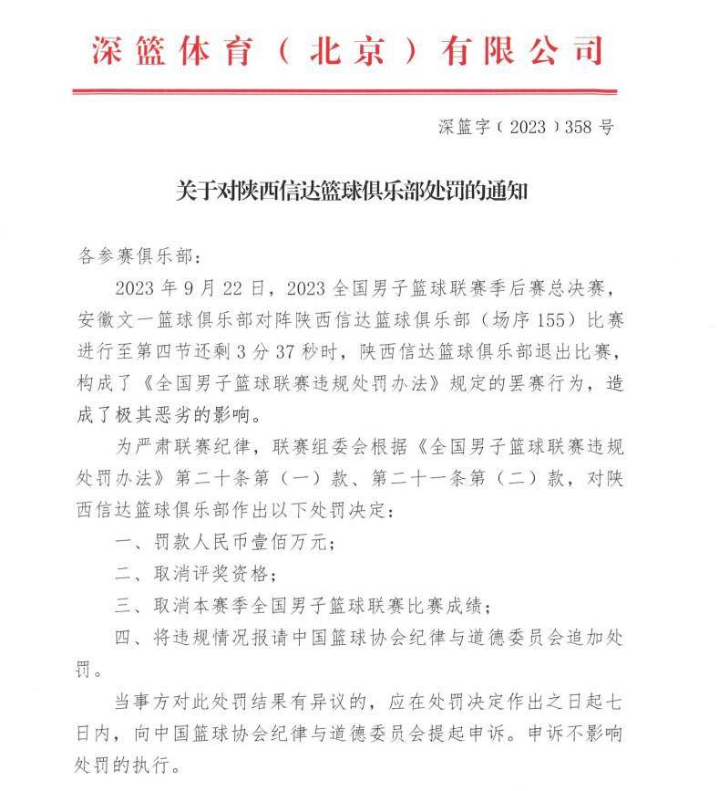 据悉托莫里不会进行手术，球员将至少缺阵两个月的时间。